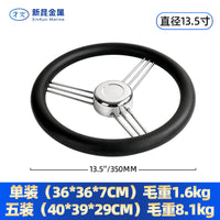 Stainless Steel Boat Steering Wheel with Foam Grip for Yachts