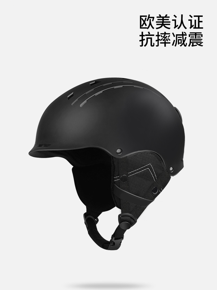 滑雪头盔单双板防撞抗摔专业滑雪护具青少年透气雪盔雪帽骑行装备
