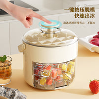 厂家直销按压制冰桶大容量食品级带盖储冰盒家用冰箱制冰模具批发
