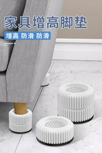 Anti-Slip Appliance Base Pads for Washing Machine, Sofa, Table, Bed
