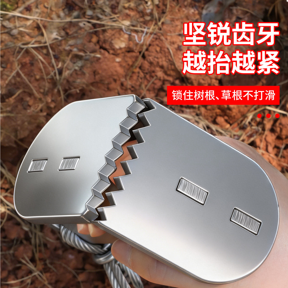 Tree Root Puller Tool