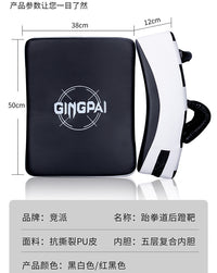 Taekwondo Kicking Target with Arc Chest Protector for Boxing and Muay Thai