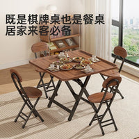 简约餐桌家用手动麻将桌棋牌桌小户型饭桌宿舍学习桌可折叠便携桌
