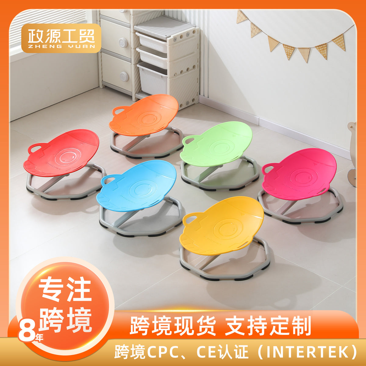 Children's Sensory Spinning Chair for Vestibular Training and Balance