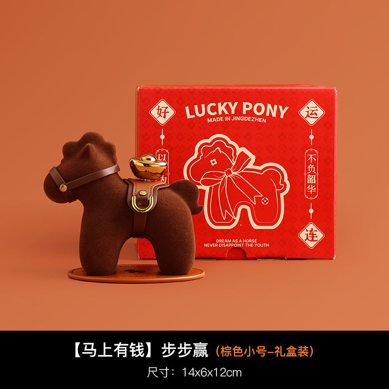 Brown / Small Horse