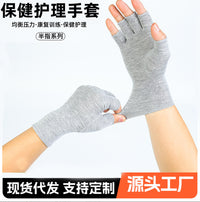 Bamboo Charcoal Fiber Half-Finger Gloves for Cycling and Fitness