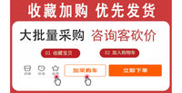 亚马逊跨境拜代发地垫不规则祈福拉舍尔加厚短绒礼毛毡拜压花地毯