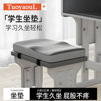 记忆棉学生坐垫长方形屁垫教室专用久坐儿童小板凳子椅子垫子座垫
