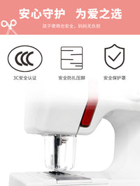 JANOME Student Sewing Machine for Kids, Electronic Home Use, Mini, CN Standard