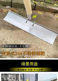 304不锈钢刮耙家禽鸽刮粪铲子赶海耙子刮板平地谷物晾晒耙扒灰耙