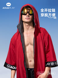 AQUAPLAY安泊来游泳浴巾成人潜水斗篷厚款泡温泉浴袍吸水速干外套