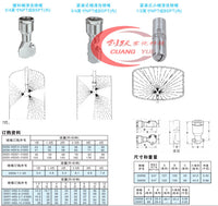 不锈钢旋转喷嘴高压槽罐清洗内外螺纹360°自动扇形瓶罐水管喷头