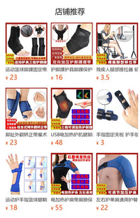Heated Foot Drop Support with Aluminum Splint, Velcro Adjustment, Polyester