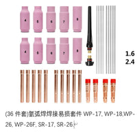 TIG Welding Torch Consumables Kit for WP17 18 26 Series with WT20 Tungsten Collet Body