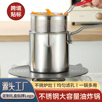 304不锈钢油炸锅家用小炸串锅带滤网电磁炉深锅省油多功能汤锅