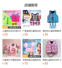 Children's Swim Training Vest with Buoyancy Foam