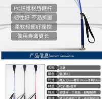 骑马鞭成人马术马鞭短鞭小皮鞭表演调教鞭障碍鞭马术用品