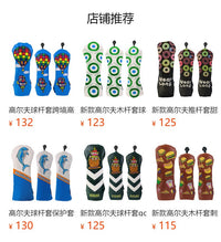 Waterproof PU Golf Wood Headcover Set for Outdoor Sports