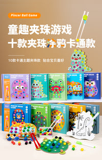 Wooden Animal Traffic Clip Bead Drawing Game Educational Toy for Kids Hand-Eye Coordination