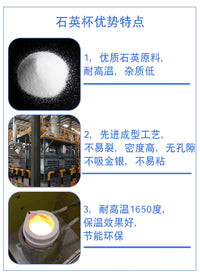 石英熔金杯 铂金坩埚耐高温感应炉金银铜铝熔炼铸造工具石英坩埚