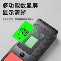 户外高精度数显激光水平仪 背面强磁多功能十字强光激光水平仪