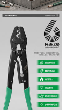 压线钳棘轮钳口模具冷压端子钳模块配件冷压铜鼻子接线钳电工工具