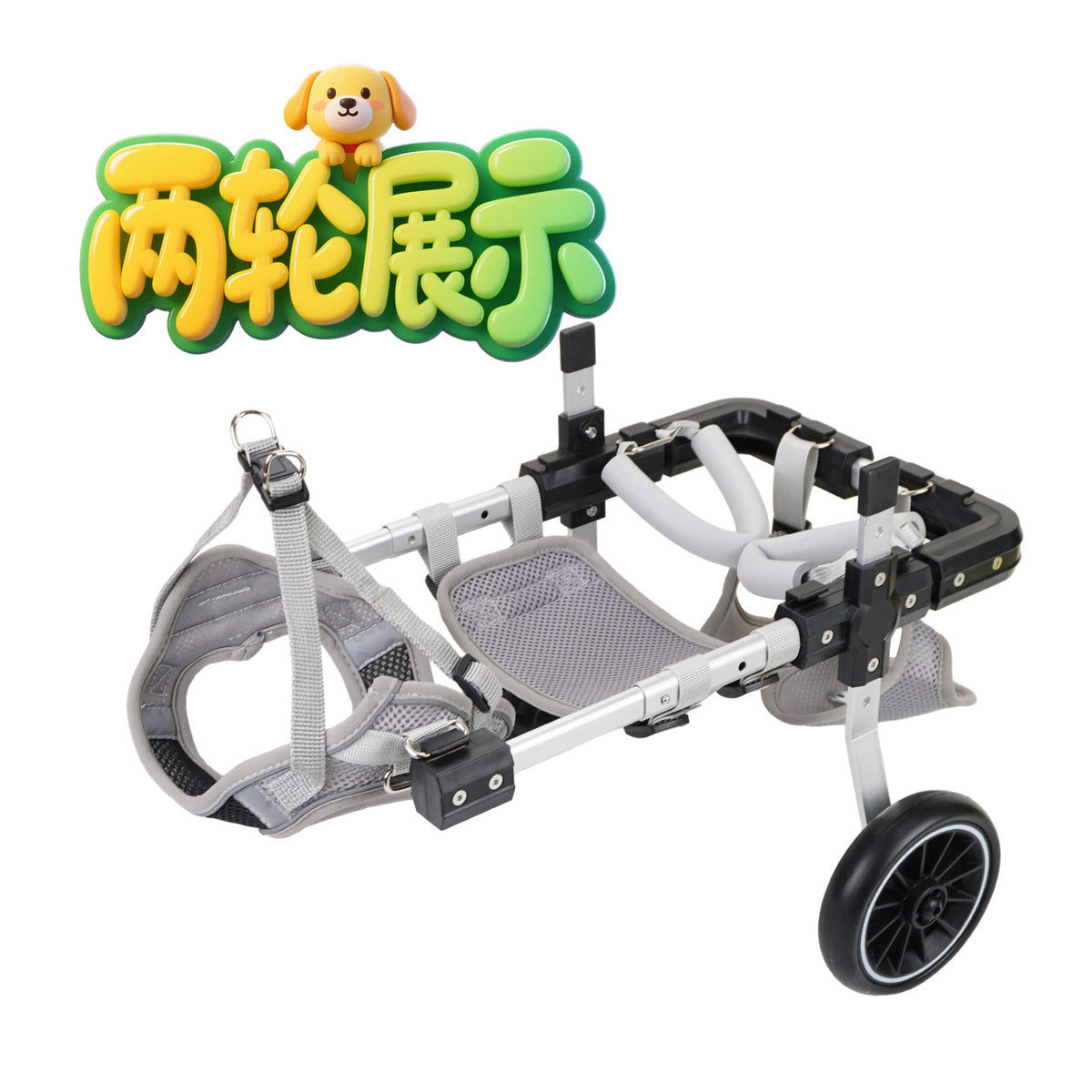 M / 2-wheel
