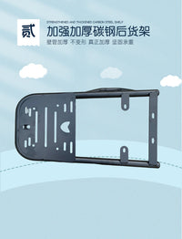 适用雅迪Q17后尾架货架电动车尾箱支架G26后备箱行李架配件批发
