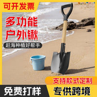 Gardening and Beach Shovel Set, High Carbon Steel, One-Piece Stamped, Rust-Proof, Outdoor Tool