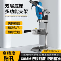 手电钻支架小型多功能万用电钻变台钻微型家用工具小型平口钳迷你