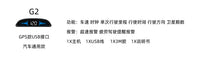 唯颖车载HUD抬头显示器汽车通用GPS车速度超速报警时间平视仪G3
