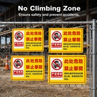 Danger Warning Sign: No Climbing, High Voltage, Deep Water, Keep Out