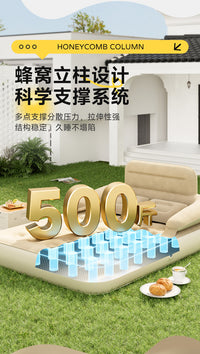 Pursuefree户外多规格单双人露营充气床靠背居家懒人沙发气垫床