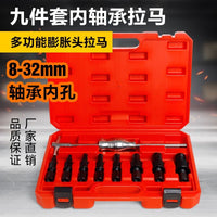 Internal Bearing Puller Set for Removing Small Bearings