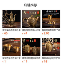 鼎豪黄铜龙凤酒壶家居桌面黄铜工艺品摆件铜酒壶婚庆铜器复古家居