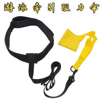 Swimming Resistance Training Umbrella with Anti-Slip Belt and Durable Pull Rope