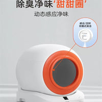 Tonepie Smart Automatic Cat Litter Box Q-clean with Accessories, EU Plug