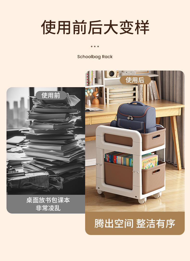书包置物架家用折叠小推车书本收纳神器多层放包落地收纳架书架 奶白棕 2层（1矮+1高）