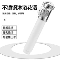 304 Stainless Steel Handheld Shower Head with Pressure Boost