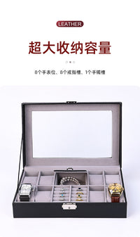 pu皮革亚克力玻璃8表位8戒指位收纳盒带锁手表盒 展示盒 收纳盒