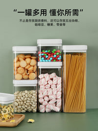 食品级密封罐防潮透明特大号五谷杂粮罐零食坚果保鲜方形收纳盒