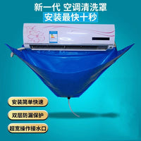 Air Conditioner Cleaning Cover Set Tools Full Kit Water Collection Bag