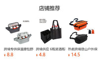 Meal Transport Bag Zipper Closure Insulated Food Delivery Bag Pizza Conveyance Pouch for Restaurants, Caterers, Picnics