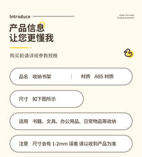 文具收纳盒学生宿舍桌面多功能抽屉式塑料储物盒书桌改造整理神器 鸭子收纳盒【无侧边】