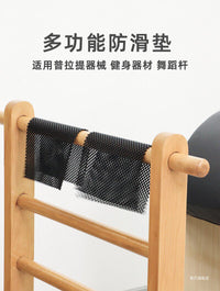 凯迪拉克床普拉提核心床防滑垫梯桶舞蹈杆防汗垫健身器材专用家用