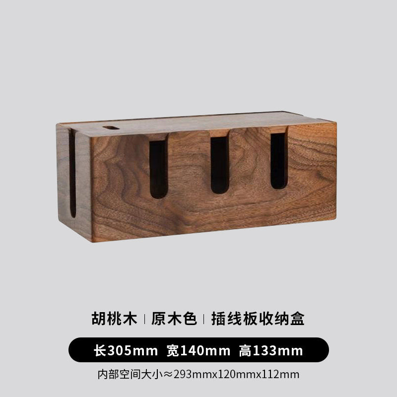Black Walnut B