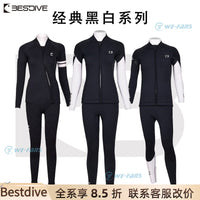 BestDive潜好3mm5mm分体黑白自由潜水服水肺潜水深潜防寒湿衣男女
