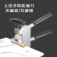抖音同款上压式大力钳瓷砖大力钳重型瓷砖玻璃开界器上压式掰片