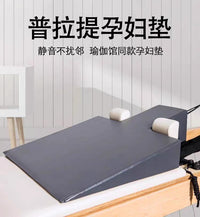 工具大孕妇器械垫辅助垫孕妇枕普拉提私教契形枕三角床铲普拉提