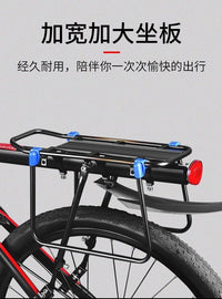 Aluminum Alloy Quick-Release Bicycle Rear Rack